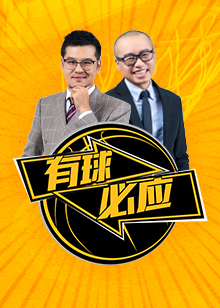 划以及在小